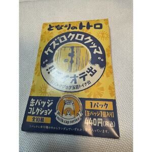 Studio Ghibli Japanese Collectible Badge Milk Cap My Neighbor Totoro Blind Bag!!